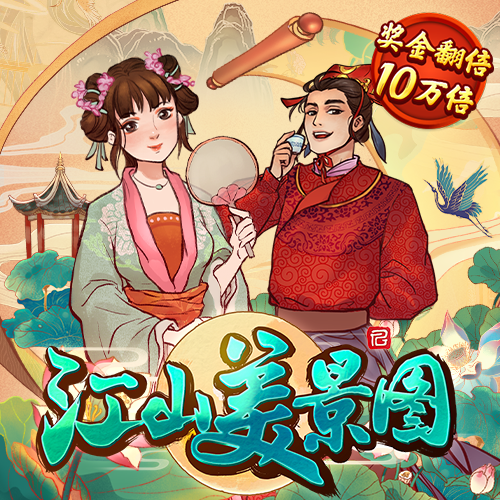 下载港澳宝典11133