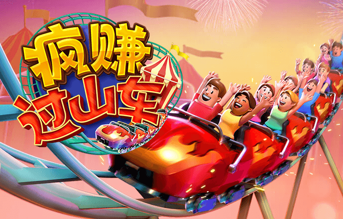 江南娱乐登录平台下载