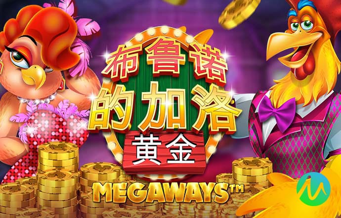 澳威斯尼斯人wns888